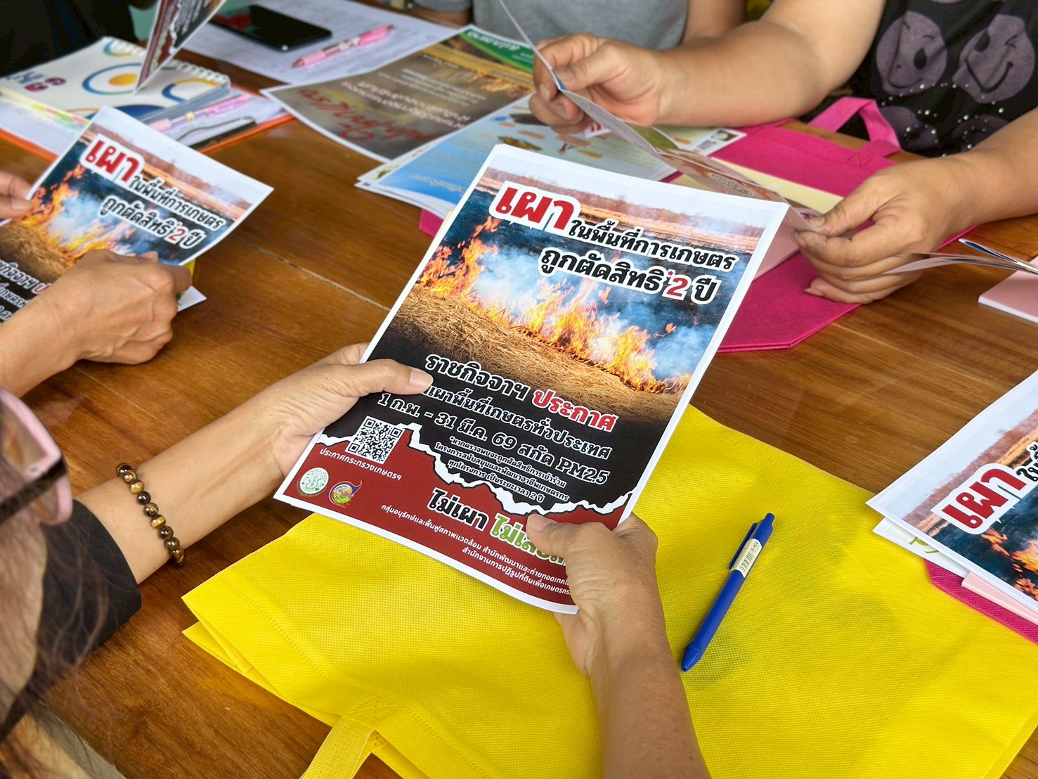 title - สำนักงานการปฏิรูปที่ดินจังหวัดตราดจัดฝึกอบรม หลักสูตรที่ 1 แนวทางการลดการเผาใหม้ในเขตปฏิรูปที่ดิน